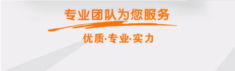 如果你选择多米热熔钻攻机,将会享受到以下优质服务