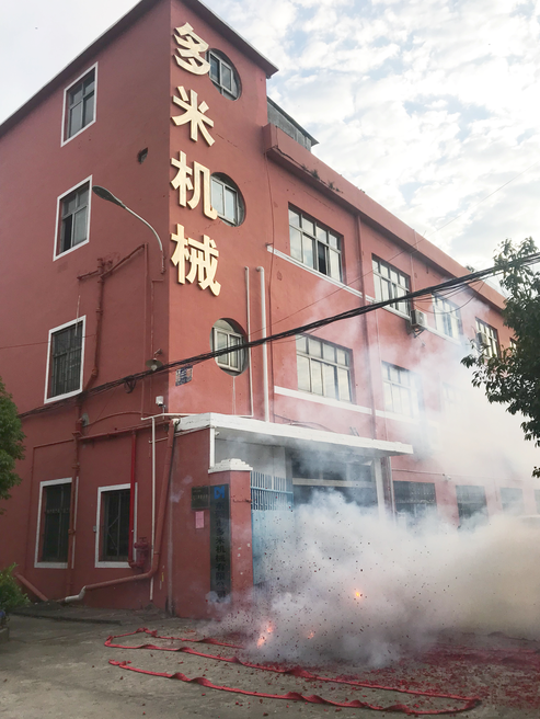 多米钻孔机:开工大吉!2019,我们都是追梦人!