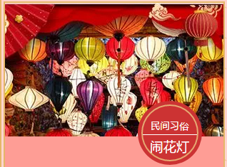 多米机械:元宵佳节祈团圆,愿你好梦样样圆!